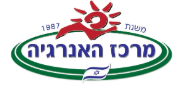 מרכז האנרגיה